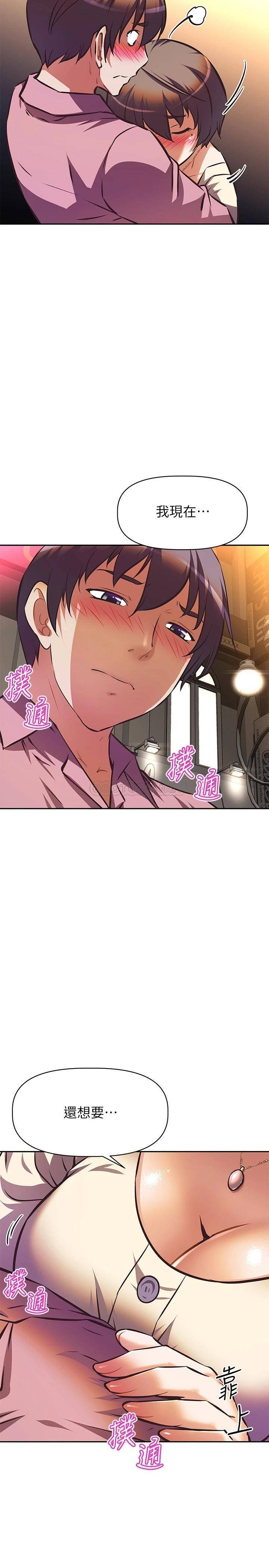 [韩国漫画] 阿姨不可以坏坏 剧情,熟女人妻,巨乳大奶#[33P]-30