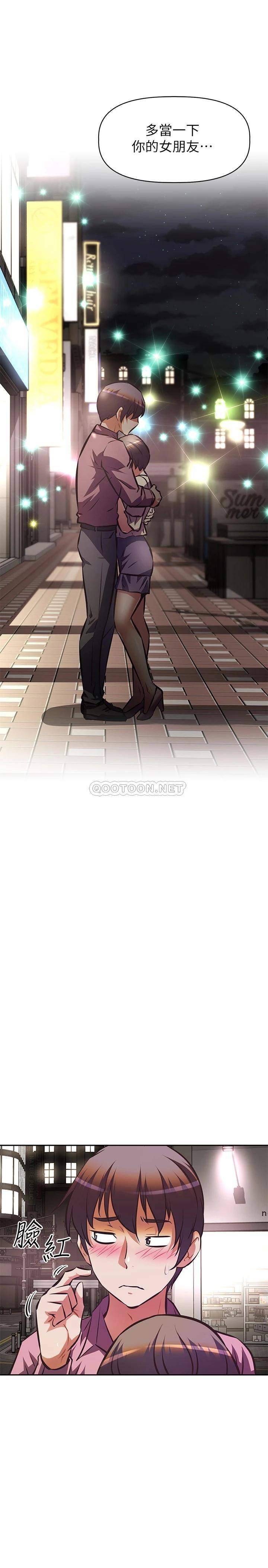 [韩国漫画] 阿姨不可以坏坏 剧情,熟女人妻,巨乳大奶#[33P]-31