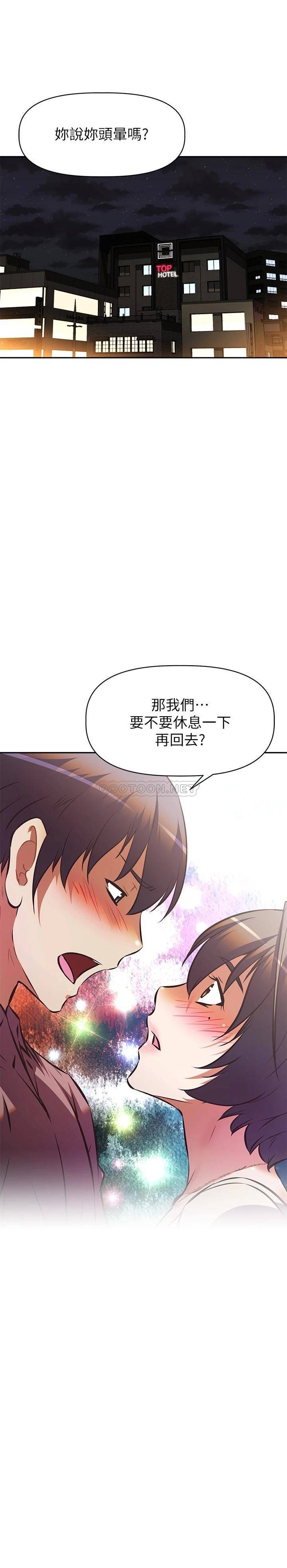 [韩国漫画] 阿姨不可以坏坏 剧情,熟女人妻,巨乳大奶#[33P]-32
