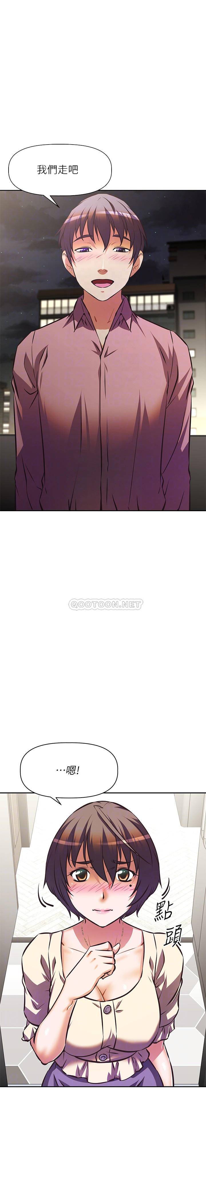 [韩国漫画] 阿姨不可以坏坏 剧情,熟女人妻,巨乳大奶#[33P]-4