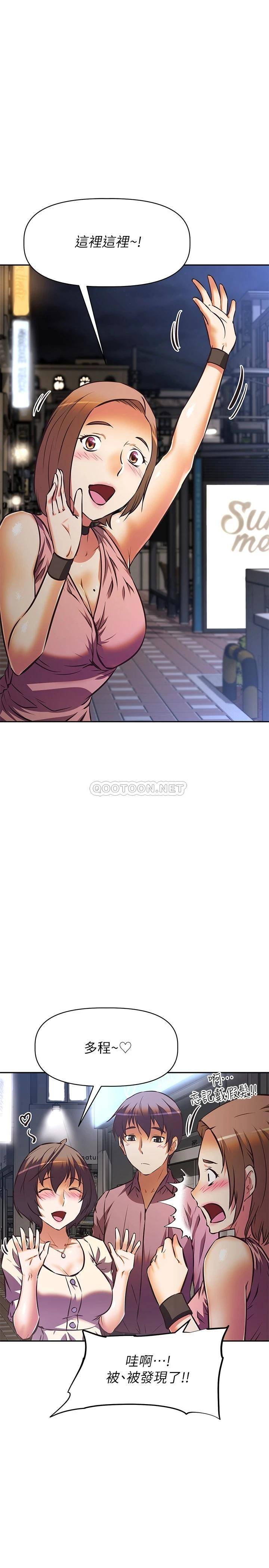 [韩国漫画] 阿姨不可以坏坏 剧情,熟女人妻,巨乳大奶#[33P]-7