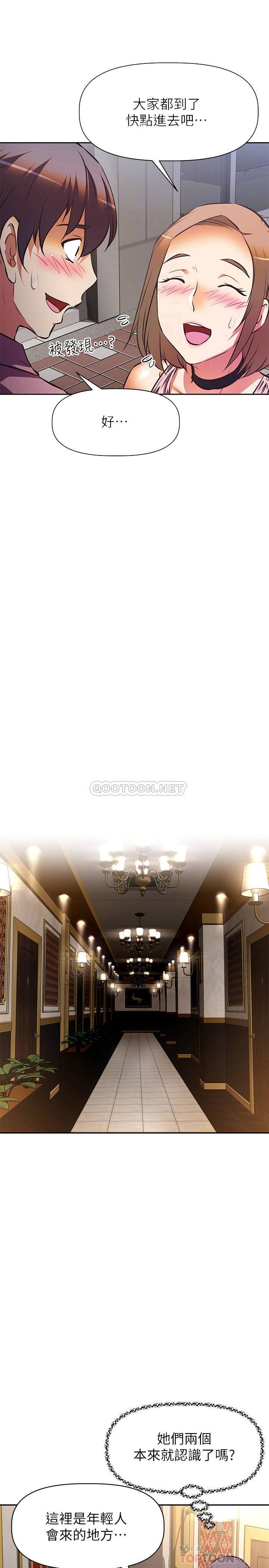 [韩国漫画] 阿姨不可以坏坏 剧情,熟女人妻,巨乳大奶#[33P]-8