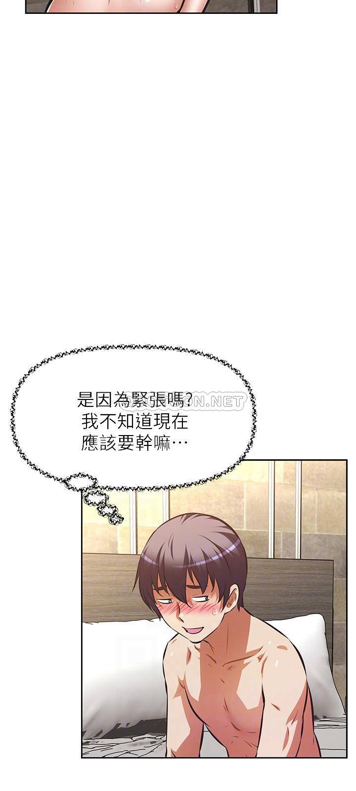 [韩国漫画] 阿姨不可以坏坏 剧情,熟女人妻,巨乳大奶#[36P]-10