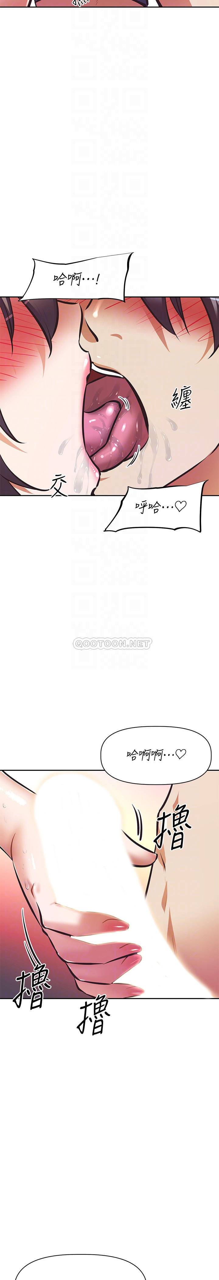 [韩国漫画] 阿姨不可以坏坏 剧情,熟女人妻,巨乳大奶#[36P]-18