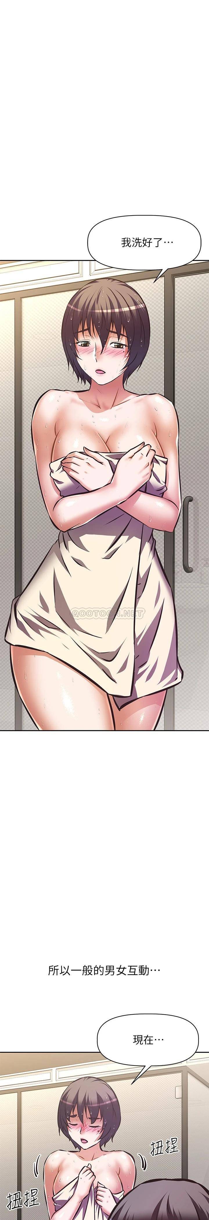 [韩国漫画] 阿姨不可以坏坏 剧情,熟女人妻,巨乳大奶#[36P]-2