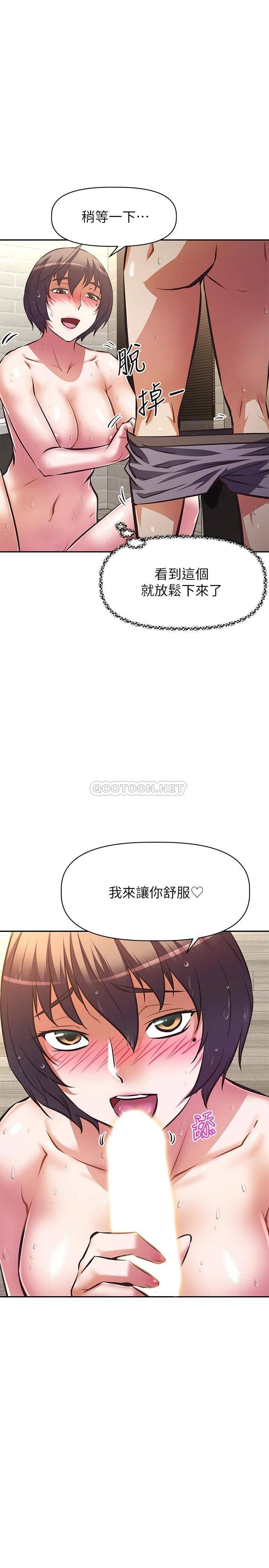 [韩国漫画] 阿姨不可以坏坏 剧情,熟女人妻,巨乳大奶#[36P]-20