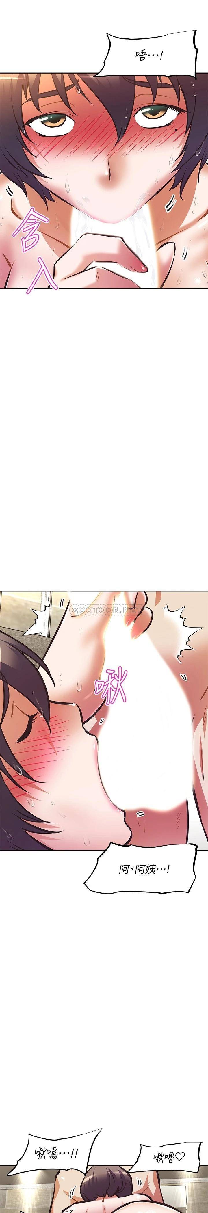 [韩国漫画] 阿姨不可以坏坏 剧情,熟女人妻,巨乳大奶#[36P]-21