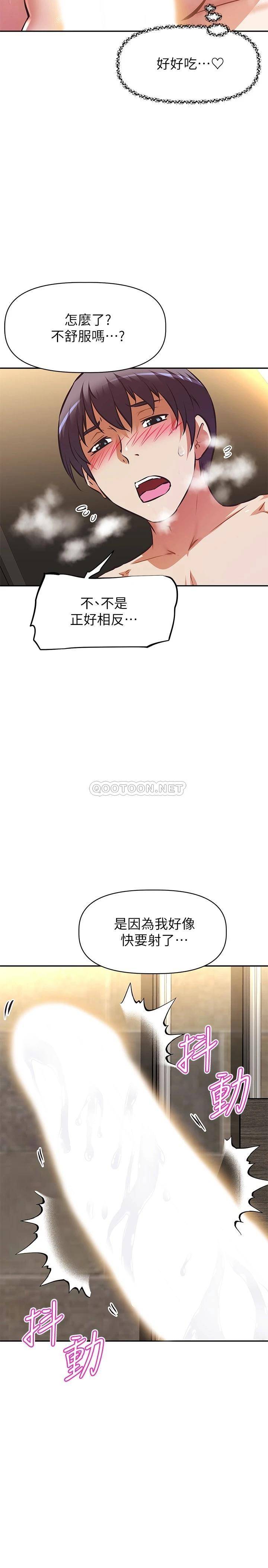 [韩国漫画] 阿姨不可以坏坏 剧情,熟女人妻,巨乳大奶#[36P]-24