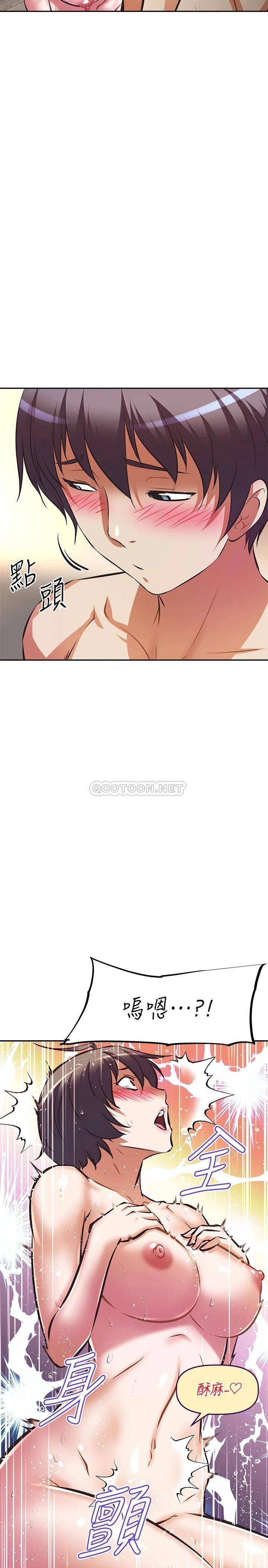 [韩国漫画] 阿姨不可以坏坏 剧情,熟女人妻,巨乳大奶#[36P]-27