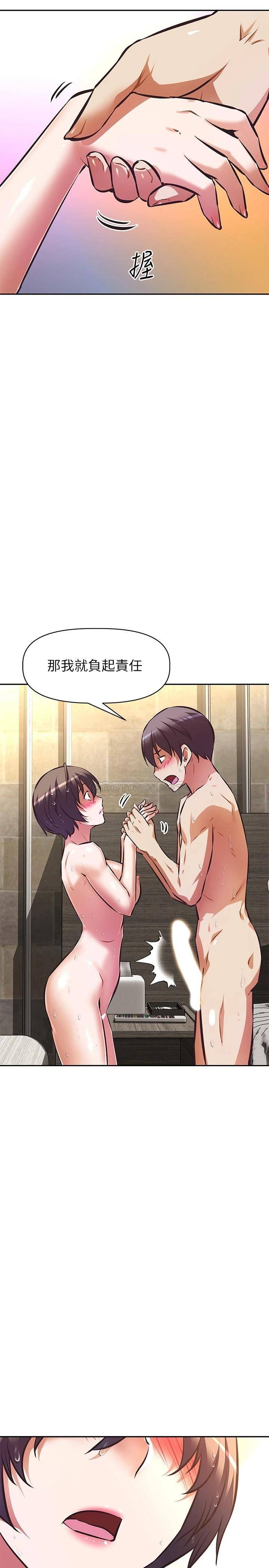 [韩国漫画] 阿姨不可以坏坏 剧情,熟女人妻,巨乳大奶#[36P]-30