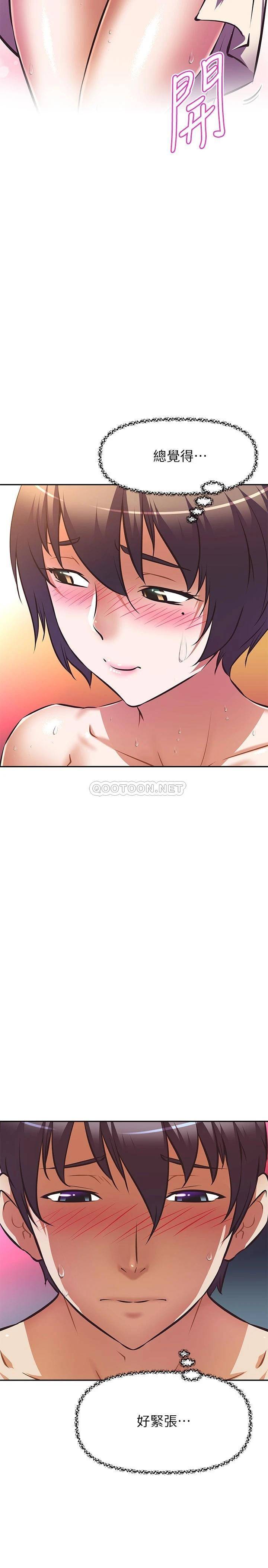 [韩国漫画] 阿姨不可以坏坏 剧情,熟女人妻,巨乳大奶#[36P]-5