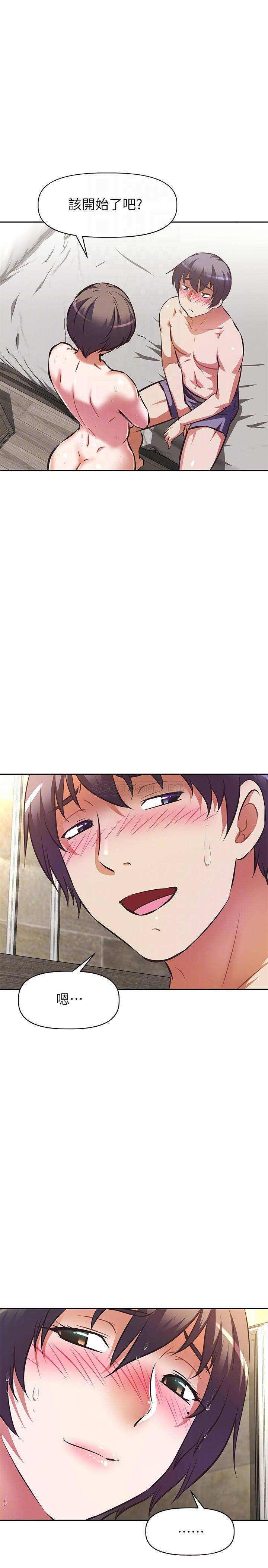 [韩国漫画] 阿姨不可以坏坏 剧情,熟女人妻,巨乳大奶#[36P]-8