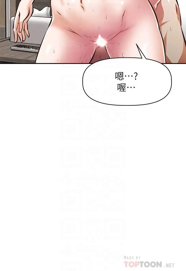 [韩国漫画] 阿姨不可以坏坏 剧情,熟女人妻,巨乳大奶#[30P]-12