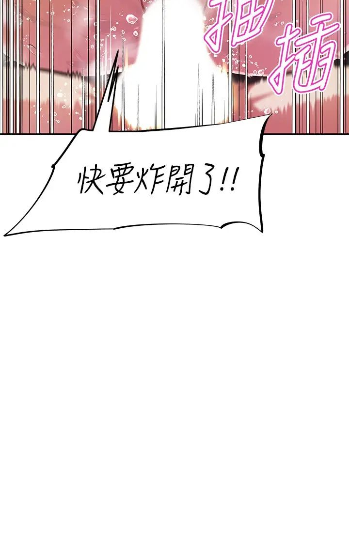 [韩国漫画] 阿姨不可以坏坏 剧情,熟女人妻,巨乳大奶#[30P]-15