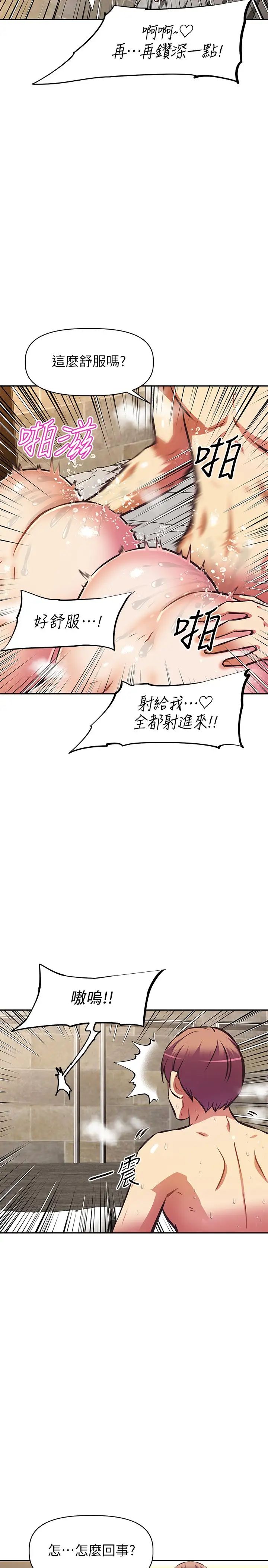 [韩国漫画] 阿姨不可以坏坏 剧情,熟女人妻,巨乳大奶#[30P]-2