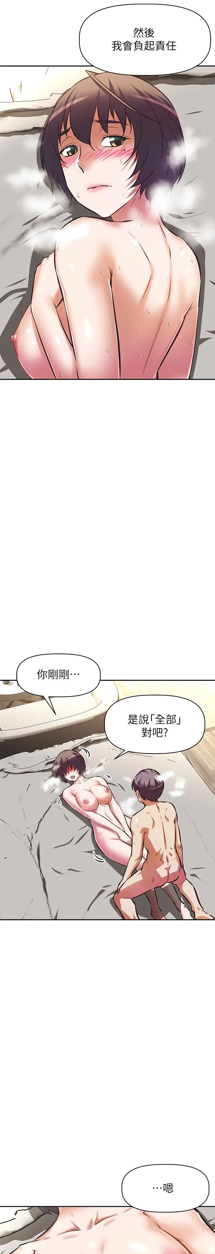 [韩国漫画] 阿姨不可以坏坏 剧情,熟女人妻,巨乳大奶#[30P]-22