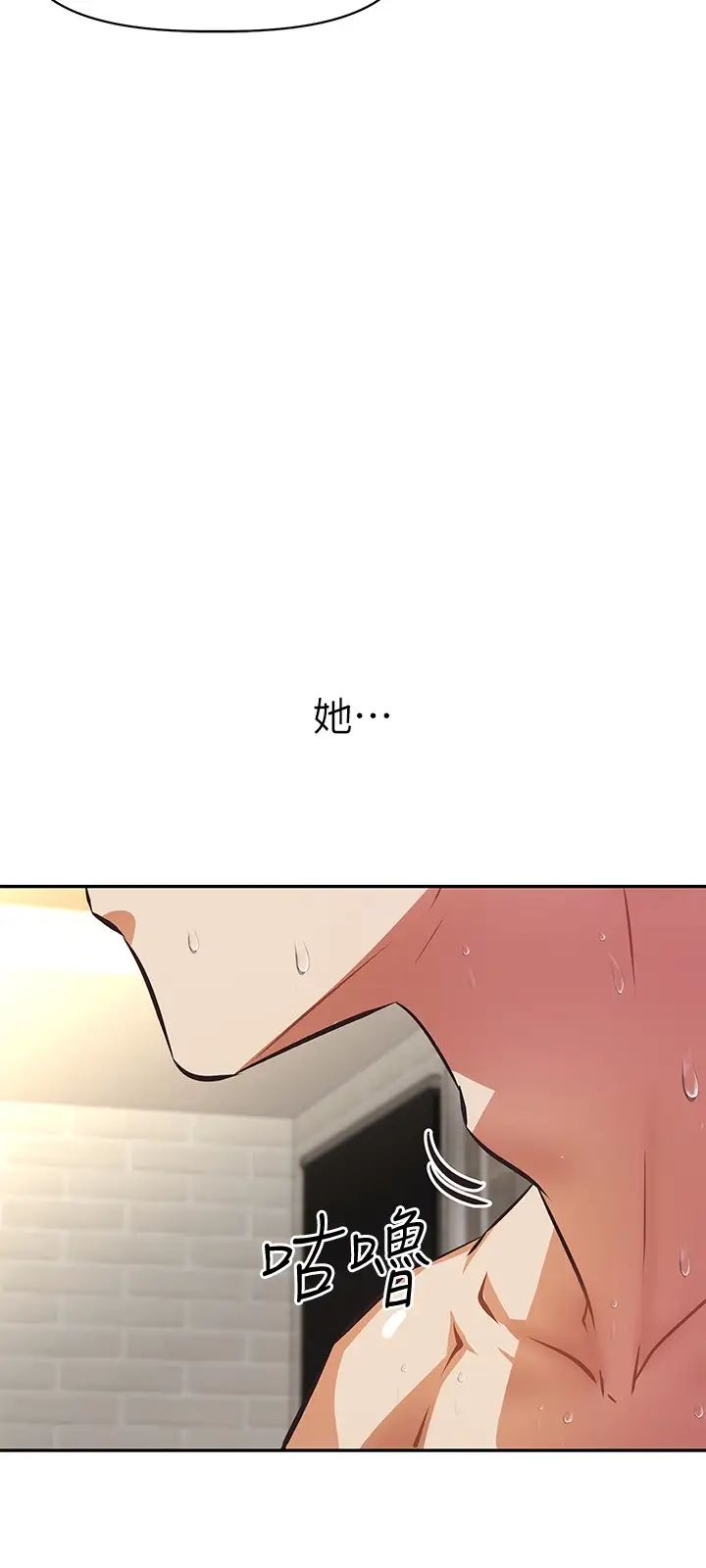 [韩国漫画] 阿姨不可以坏坏 剧情,熟女人妻,巨乳大奶#[30P]-27