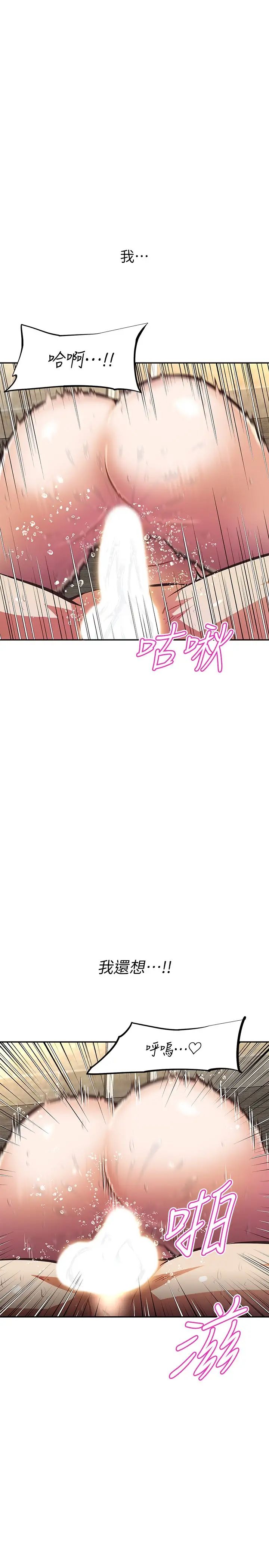 [韩国漫画] 阿姨不可以坏坏 剧情,熟女人妻,巨乳大奶#[30P]-7