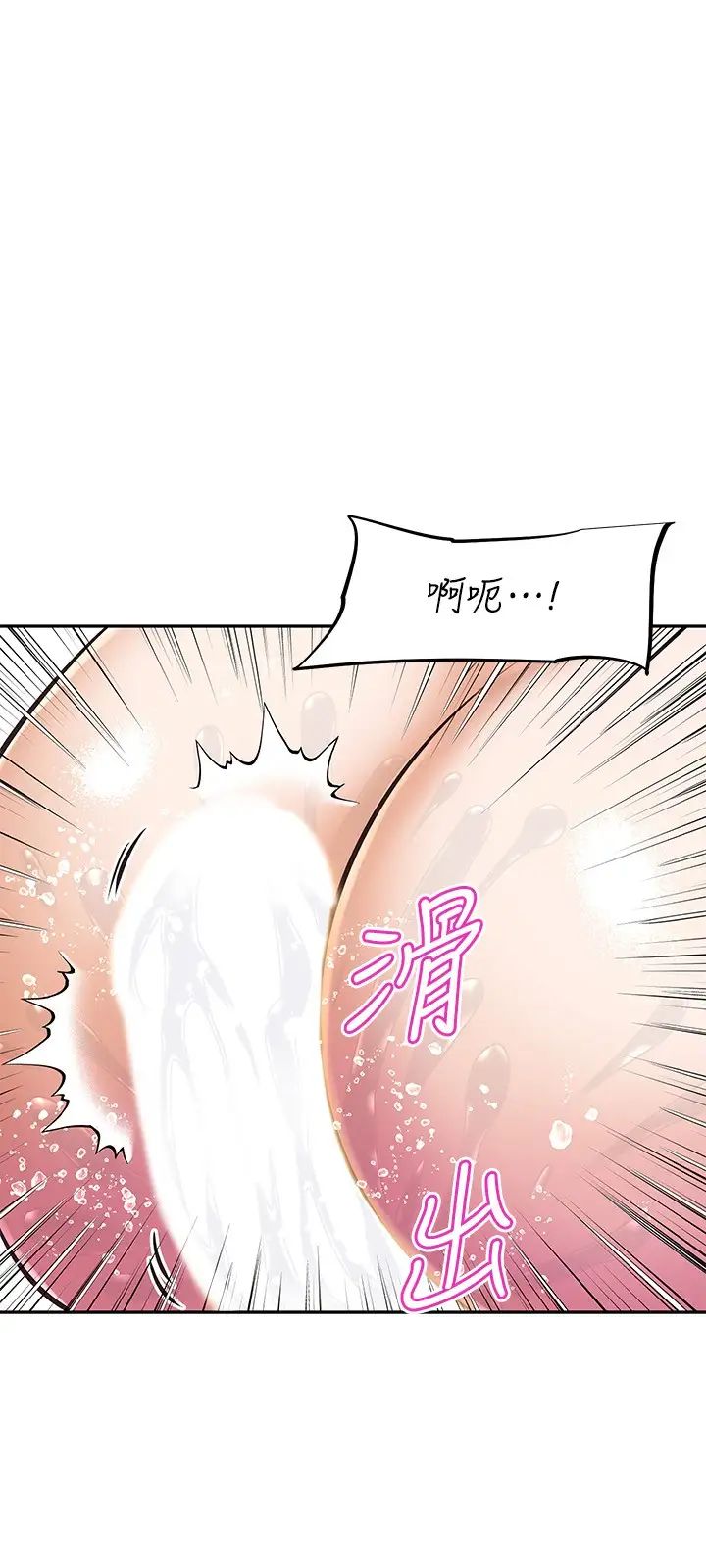 [韩国漫画] 阿姨不可以坏坏 剧情,熟女人妻,巨乳大奶#[30P]-9