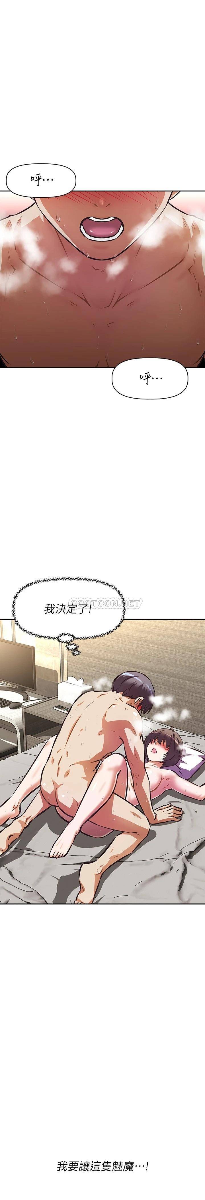 [韩国漫画] 阿姨不可以坏坏 剧情,熟女人妻,巨乳大奶#[36P]-1