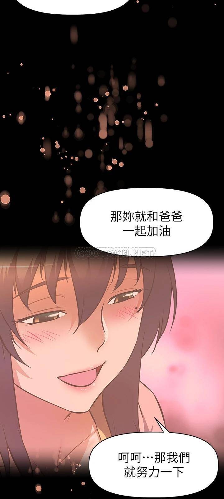 [韩国漫画] 阿姨不可以坏坏 剧情,熟女人妻,巨乳大奶#[36P]-17