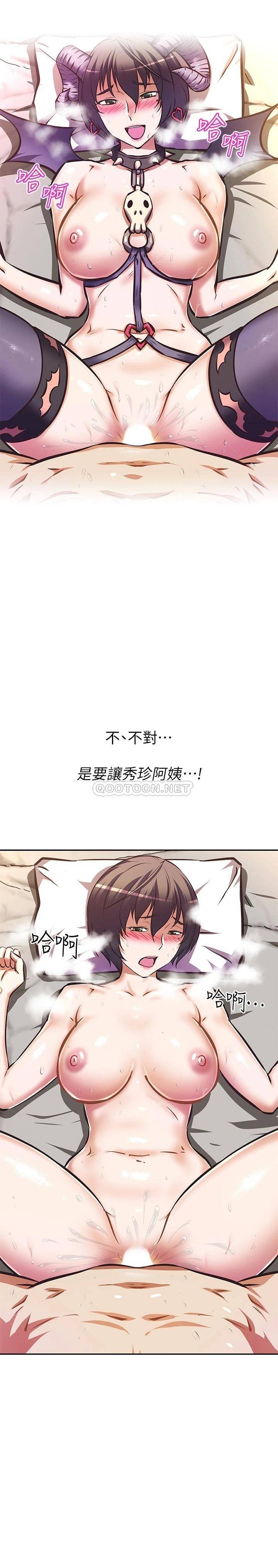 [韩国漫画] 阿姨不可以坏坏 剧情,熟女人妻,巨乳大奶#[36P]-2