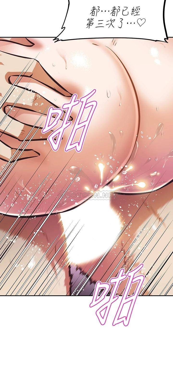 [韩国漫画] 阿姨不可以坏坏 剧情,熟女人妻,巨乳大奶#[36P]-20