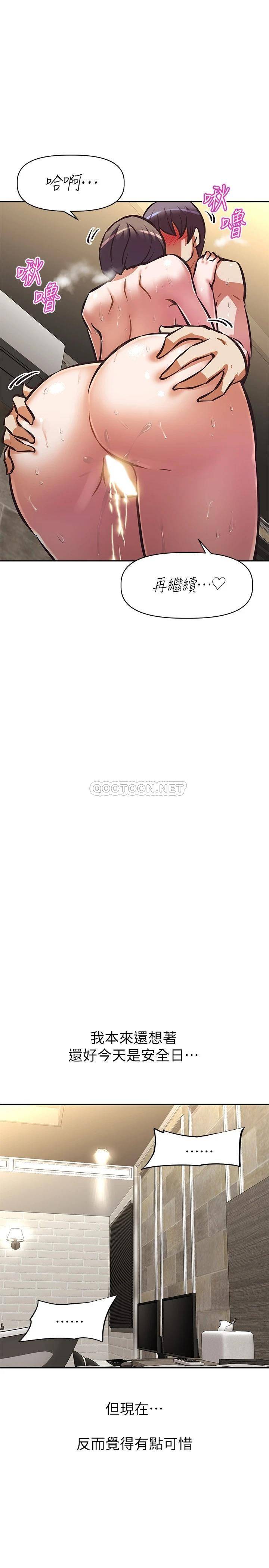 [韩国漫画] 阿姨不可以坏坏 剧情,熟女人妻,巨乳大奶#[36P]-24