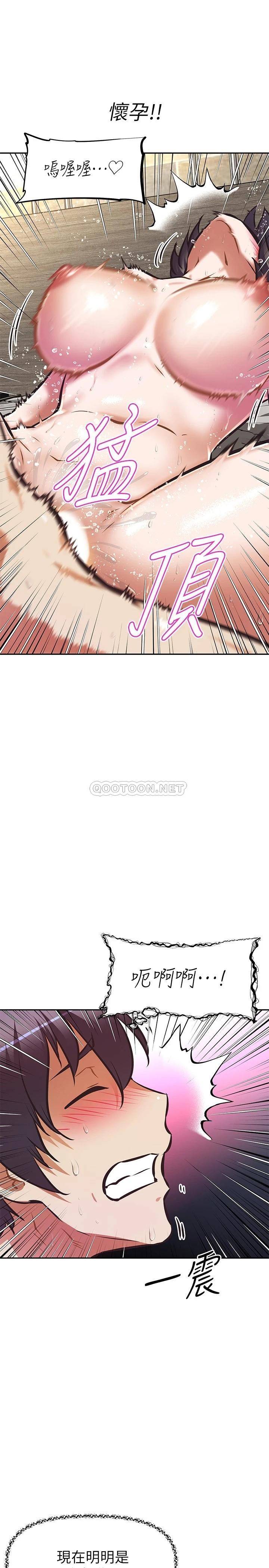 [韩国漫画] 阿姨不可以坏坏 剧情,熟女人妻,巨乳大奶#[36P]-3