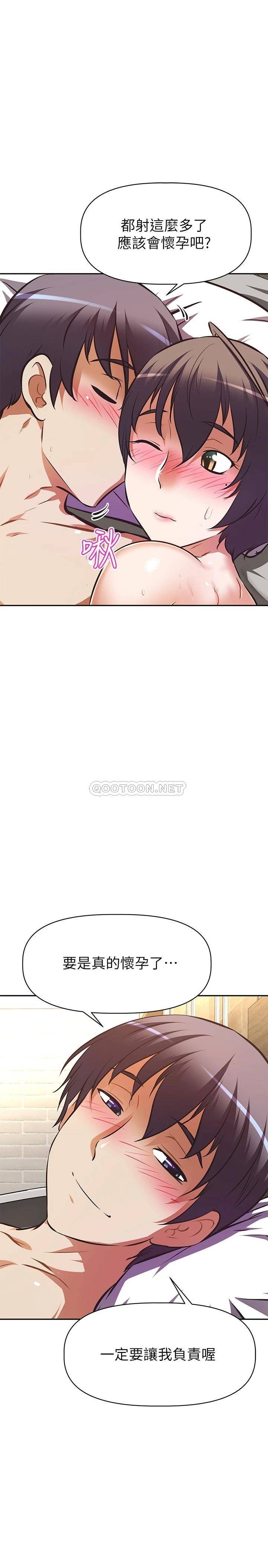 [韩国漫画] 阿姨不可以坏坏 剧情,熟女人妻,巨乳大奶#[36P]-33