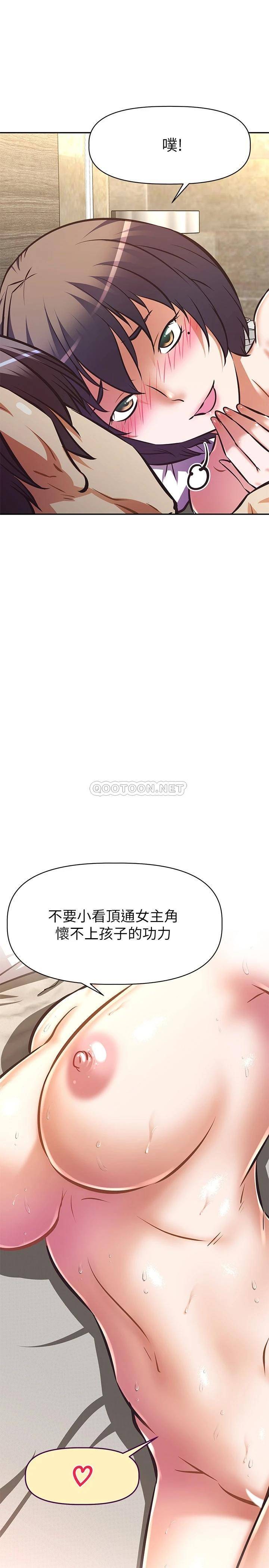 [韩国漫画] 阿姨不可以坏坏 剧情,熟女人妻,巨乳大奶#[36P]-34