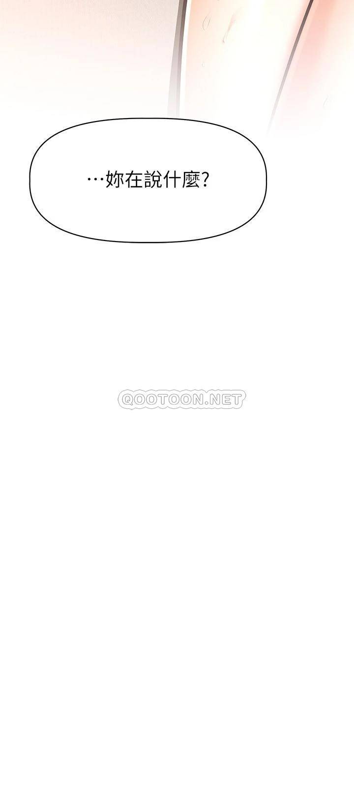 [韩国漫画] 阿姨不可以坏坏 剧情,熟女人妻,巨乳大奶#[36P]-35