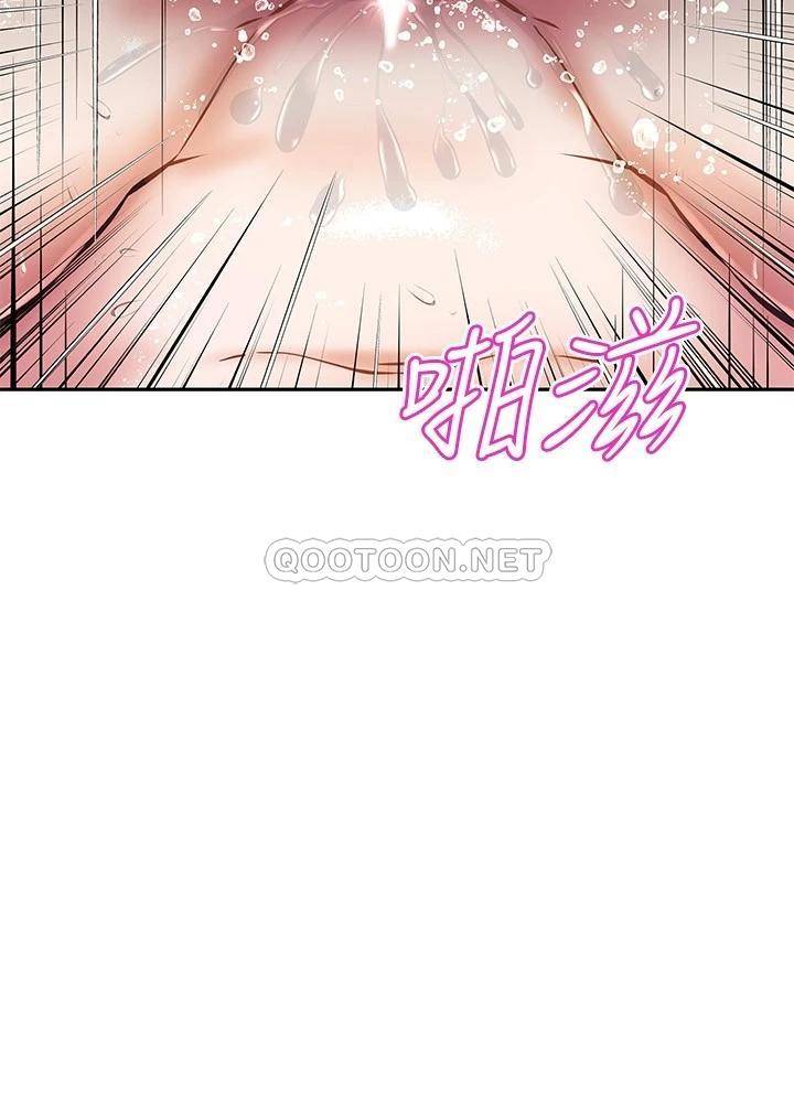 [韩国漫画] 阿姨不可以坏坏 剧情,熟女人妻,巨乳大奶#[36P]-5