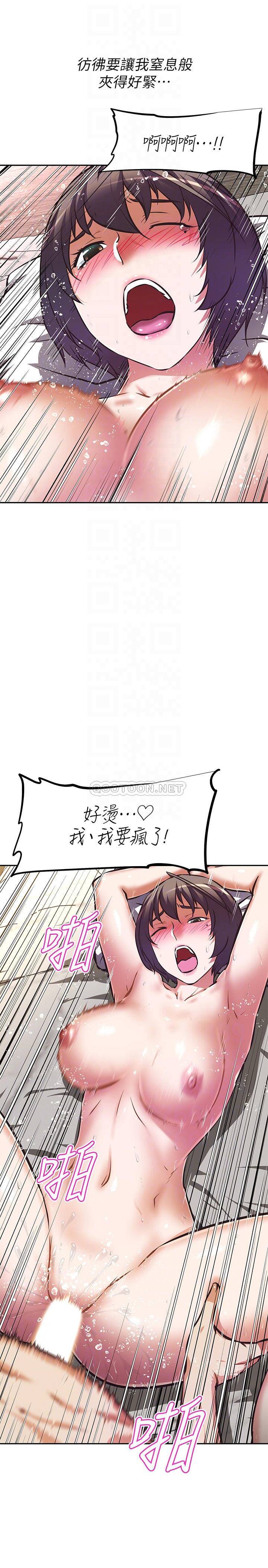 [韩国漫画] 阿姨不可以坏坏 剧情,熟女人妻,巨乳大奶#[36P]-6