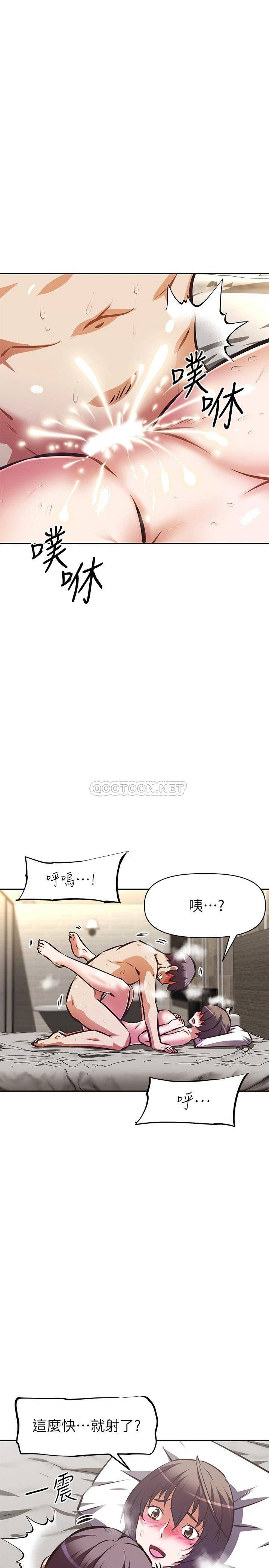 [韩国漫画] 阿姨不可以坏坏 剧情,熟女人妻,巨乳大奶#[36P]-9