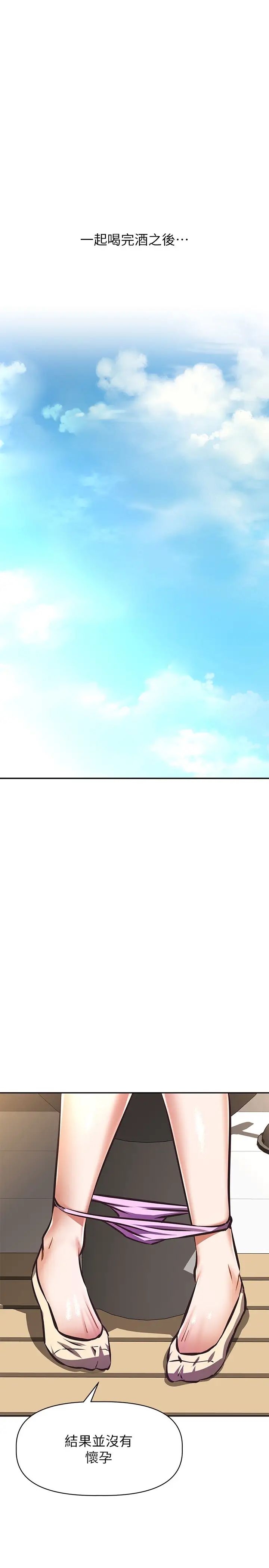 [韩国漫画] 阿姨不可以坏坏 剧情,熟女人妻,巨乳大奶#[37P]-1