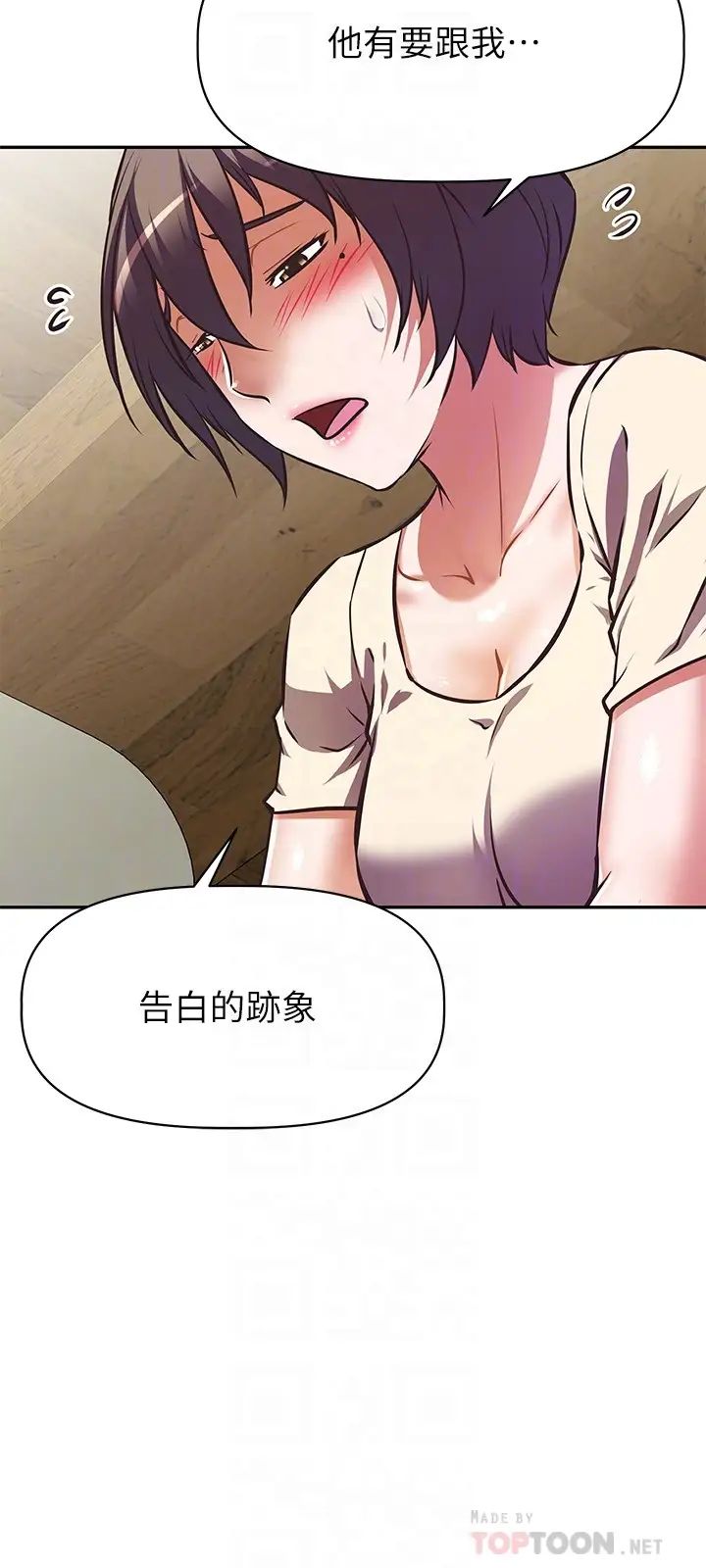 [韩国漫画] 阿姨不可以坏坏 剧情,熟女人妻,巨乳大奶#[37P]-14