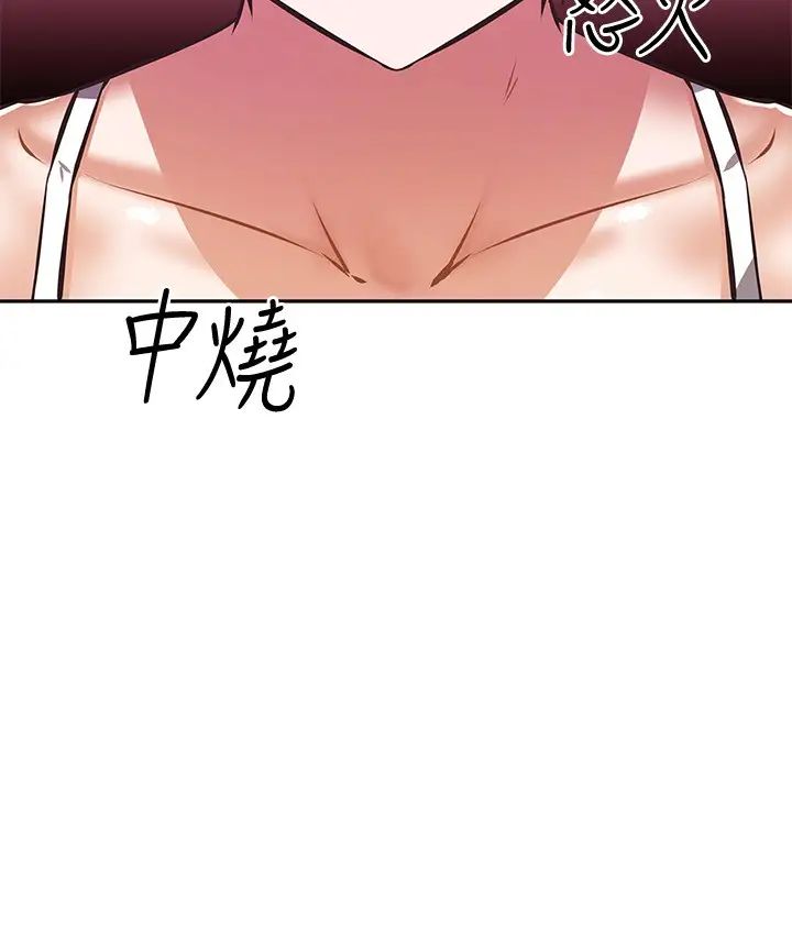 [韩国漫画] 阿姨不可以坏坏 剧情,熟女人妻,巨乳大奶#[37P]-31