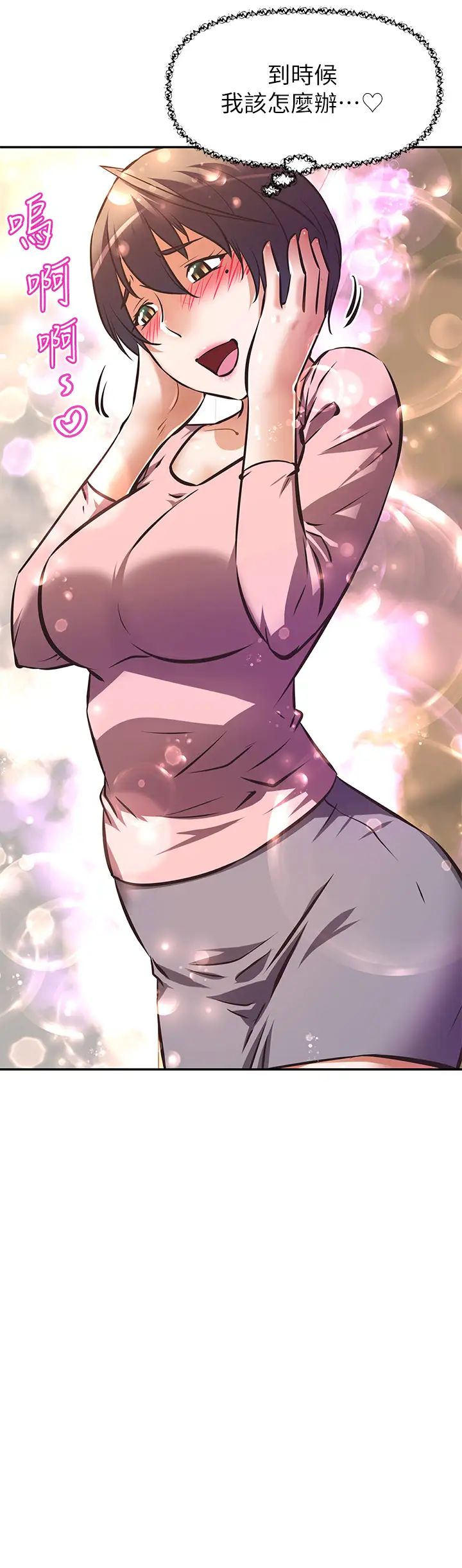 [韩国漫画] 阿姨不可以坏坏 剧情,熟女人妻,巨乳大奶#[37P]-7