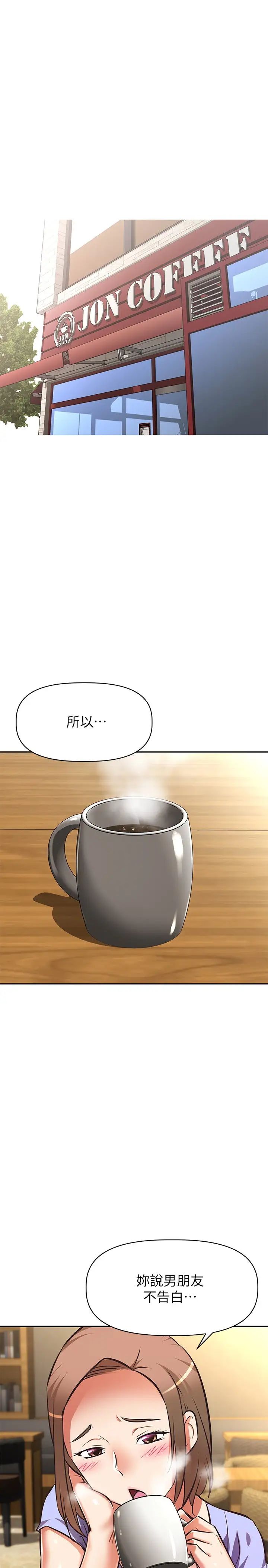 [韩国漫画] 阿姨不可以坏坏 剧情,熟女人妻,巨乳大奶#[37P]-9