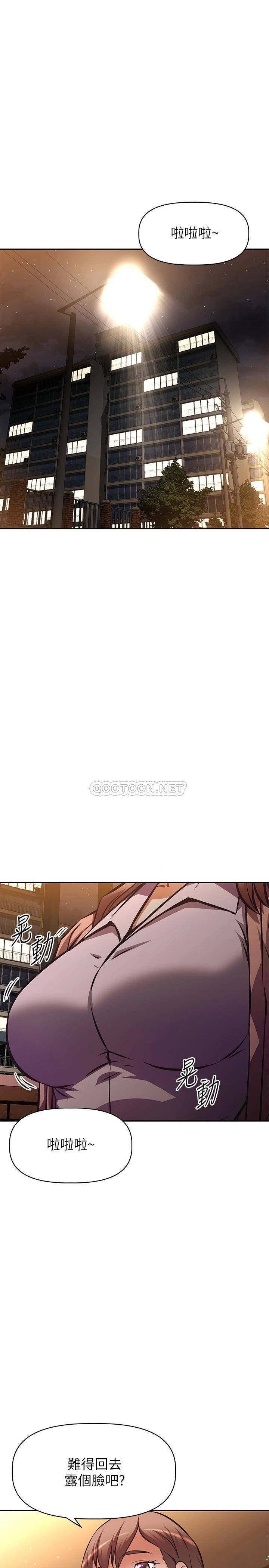 [韩国漫画] 阿姨不可以坏坏 剧情,熟女人妻,巨乳大奶#[37P]-1