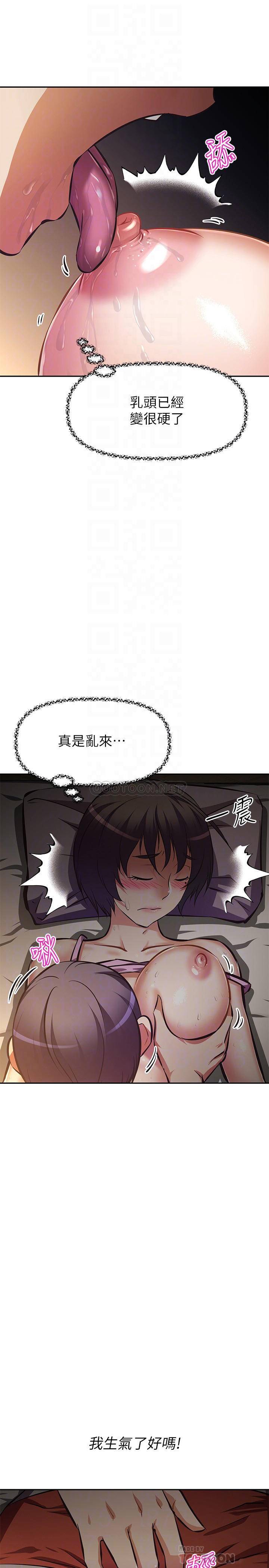 [韩国漫画] 阿姨不可以坏坏 剧情,熟女人妻,巨乳大奶#[37P]-16