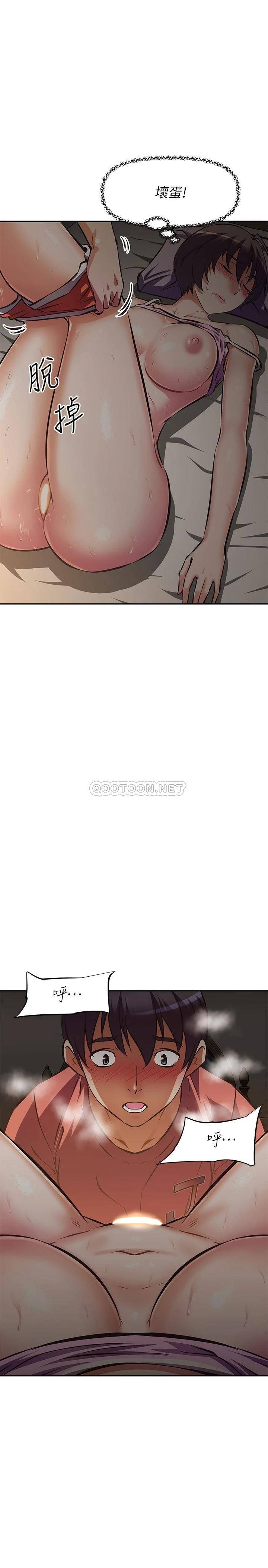 [韩国漫画] 阿姨不可以坏坏 剧情,熟女人妻,巨乳大奶#[37P]-19