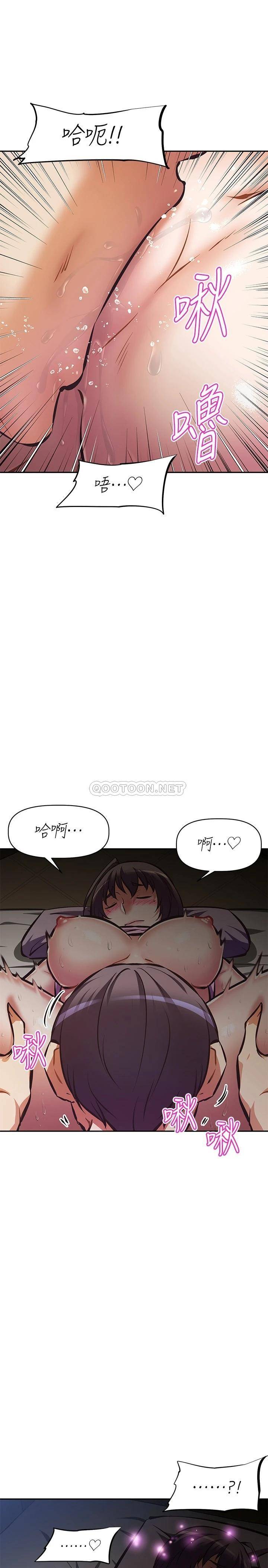 [韩国漫画] 阿姨不可以坏坏 剧情,熟女人妻,巨乳大奶#[37P]-20