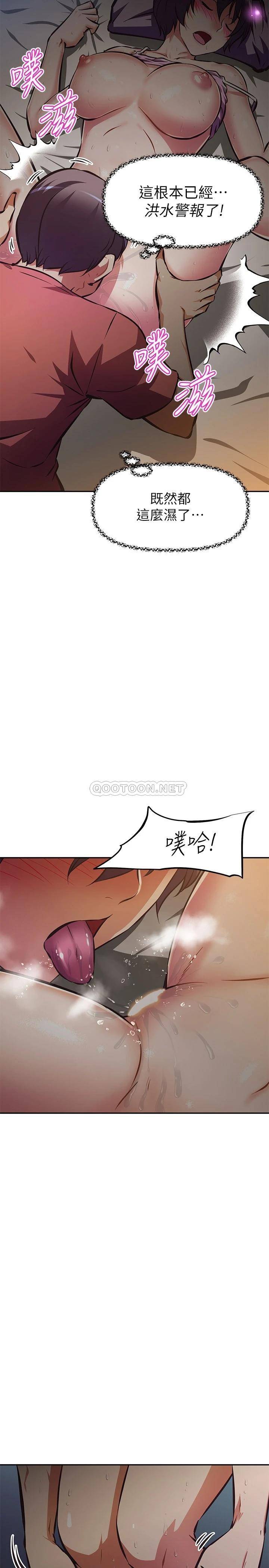 [韩国漫画] 阿姨不可以坏坏 剧情,熟女人妻,巨乳大奶#[37P]-21