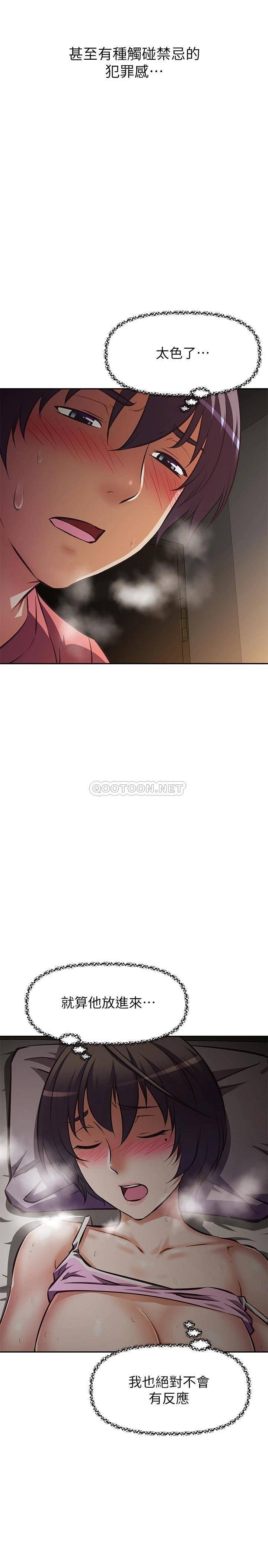 [韩国漫画] 阿姨不可以坏坏 剧情,熟女人妻,巨乳大奶#[37P]-24