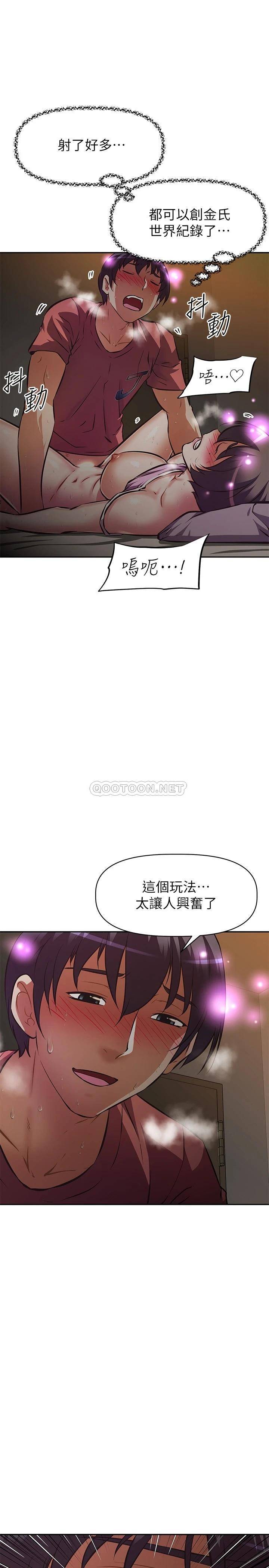 [韩国漫画] 阿姨不可以坏坏 剧情,熟女人妻,巨乳大奶#[37P]-35