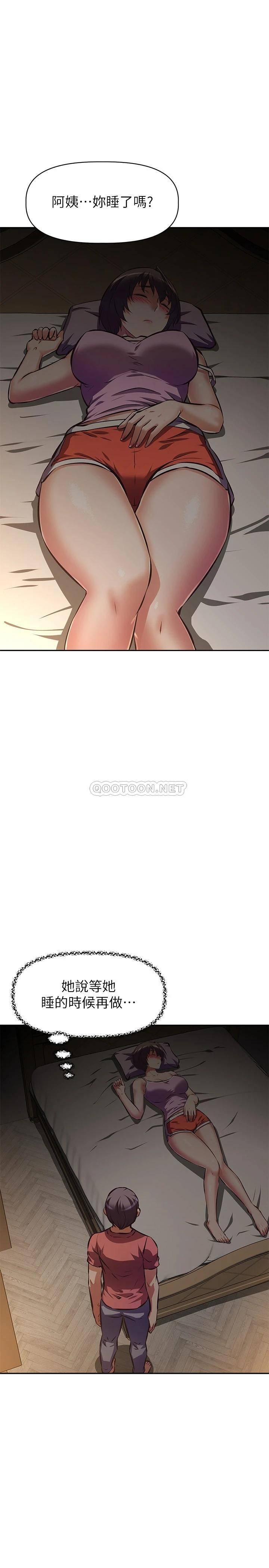 [韩国漫画] 阿姨不可以坏坏 剧情,熟女人妻,巨乳大奶#[37P]-7