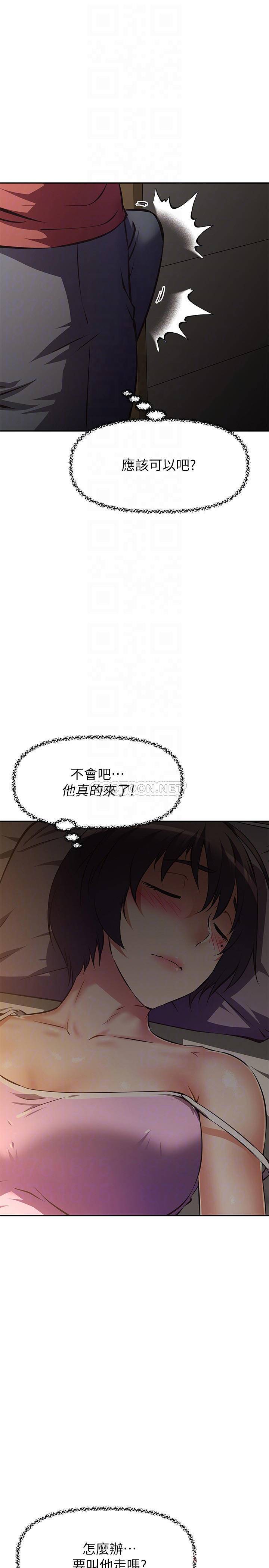 [韩国漫画] 阿姨不可以坏坏 剧情,熟女人妻,巨乳大奶#[37P]-8