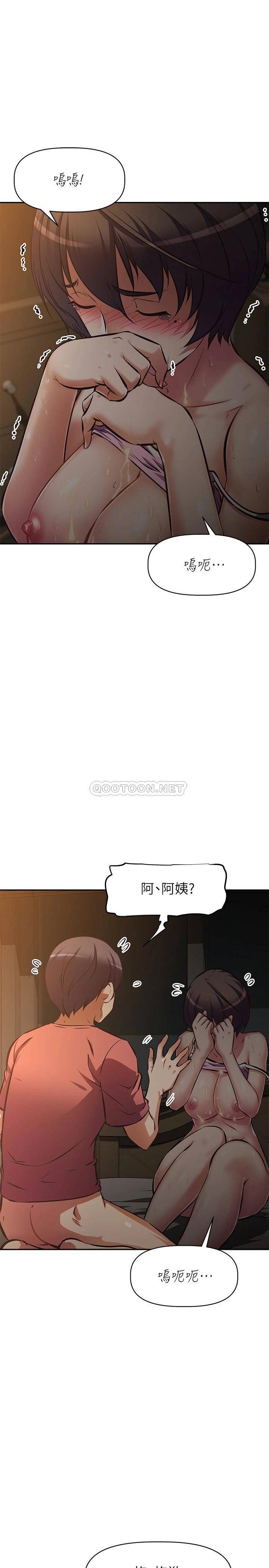 [韩国漫画] 阿姨不可以坏坏 剧情,熟女人妻,巨乳大奶#[36P]-1